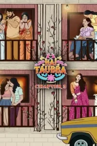 18 hai taubba season 1