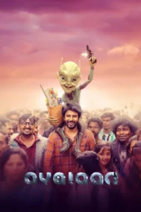 ayalaan 2024