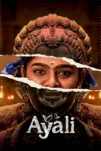 ayali 2023