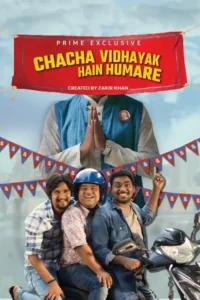 chacha vidhayak hain humare 2021
