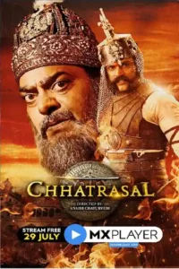 chhatrasal 2021