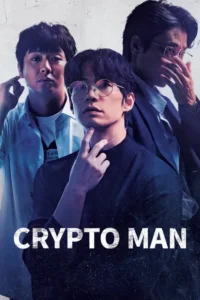 crypto man 2025