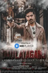 daulataganj 2022