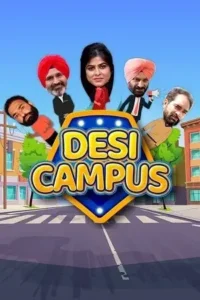 desi campus 2022