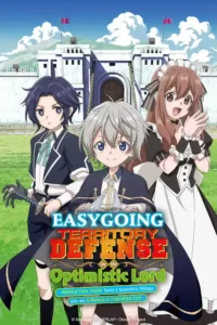 easygoing territory defense by the optimistic lord season 1