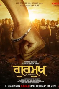 gurmukh the eyewitness 2025