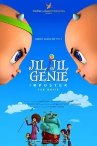 jil jil genie the imposter 2021