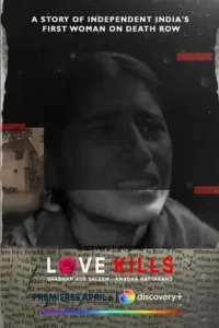 love kills shabnam aur saleem amroha hatyakand 2023