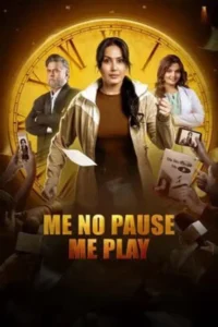 me no pause me play 2025