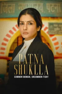 patna shukla 2024