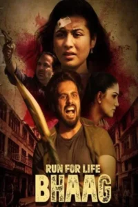 run for life bhaag 2022