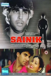 sainik 1993