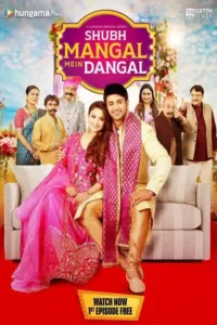 shubh mangal mein dangal season 1 2022