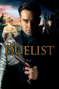 the duelist 2016