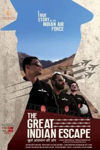 the great indian escape 2020
