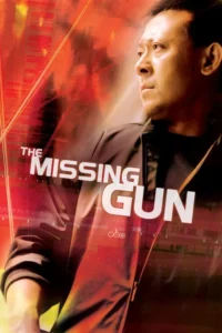 the missing gun 2002