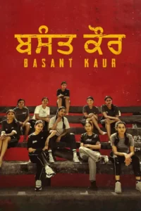 basant kaur 2026