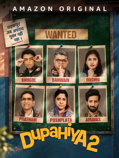Download Dupahiya (Season 1 & 2) Hindi Dd5.1 Amazon Prime Video Complete Web Series 480P | 720P | 1080P Web-Dl 11 dupahiya season 1